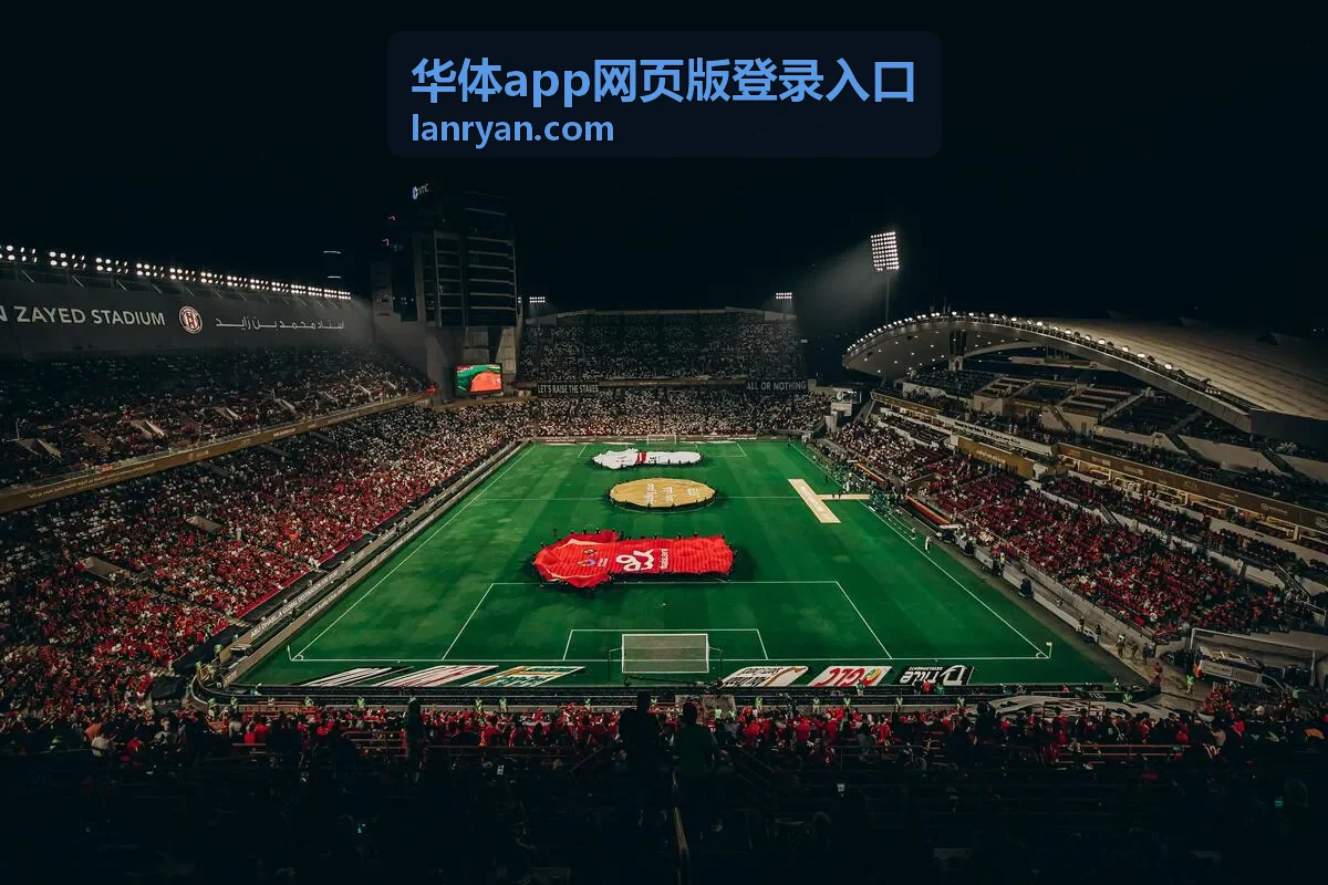 华体app网页版登录入口 · 世界杯怎么赌钱？先看清法律红线与常见陷阱